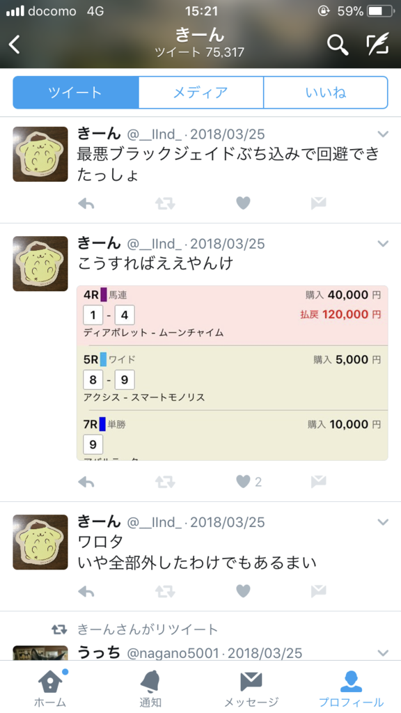 f:id:Leuker_HorseRacing:20180912045807p:plain