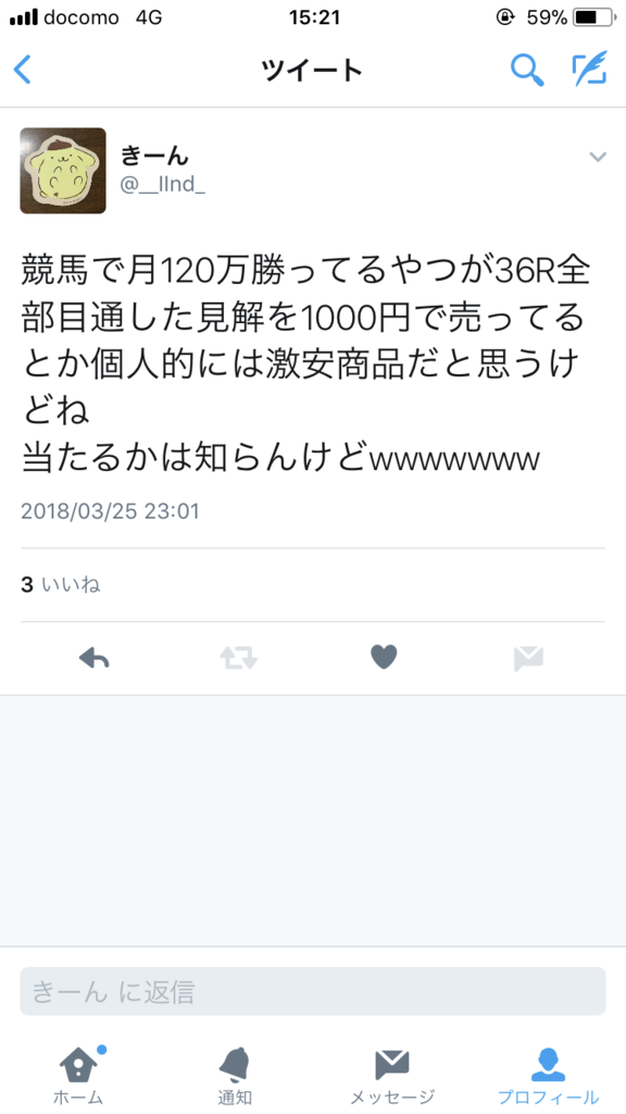 f:id:Leuker_HorseRacing:20180912045908p:plain