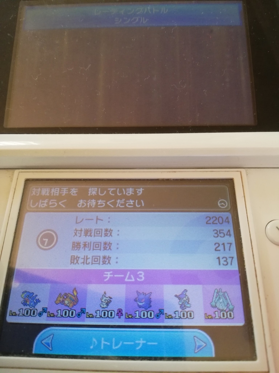 f:id:Level_Eater:20190402184908j:plain