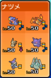 f:id:Level_Eater:20190512123414p:plain