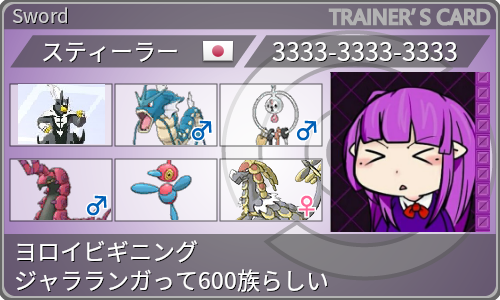 f:id:Level_Eater:20200727001331p:plain