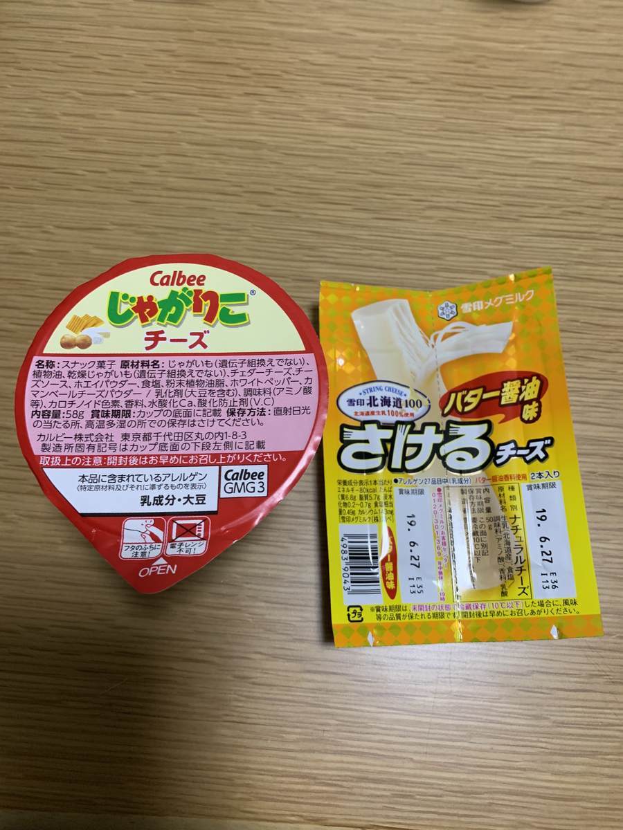 f:id:Levely1:20190319230017j:plain