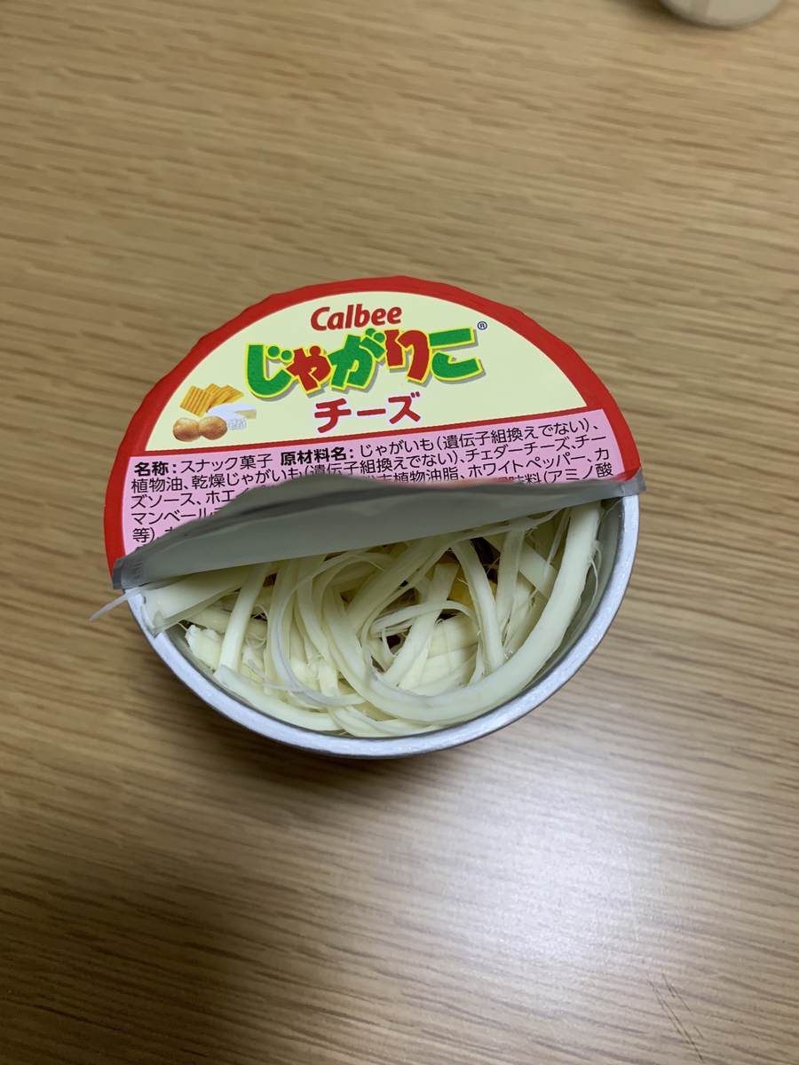 f:id:Levely1:20190319230153j:plain