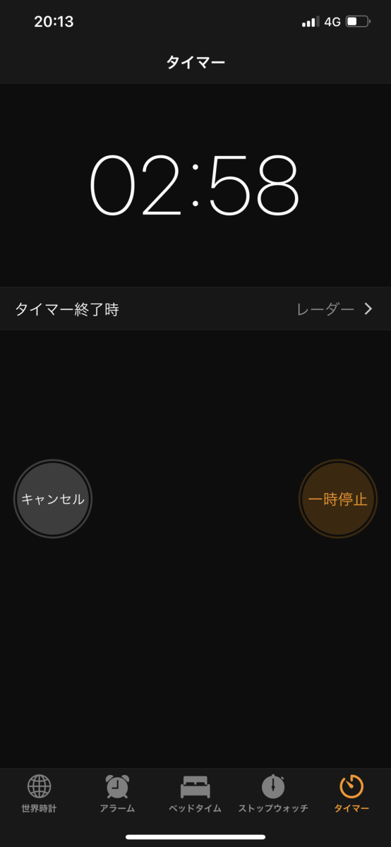 f:id:Levely1:20190319230340p:plain