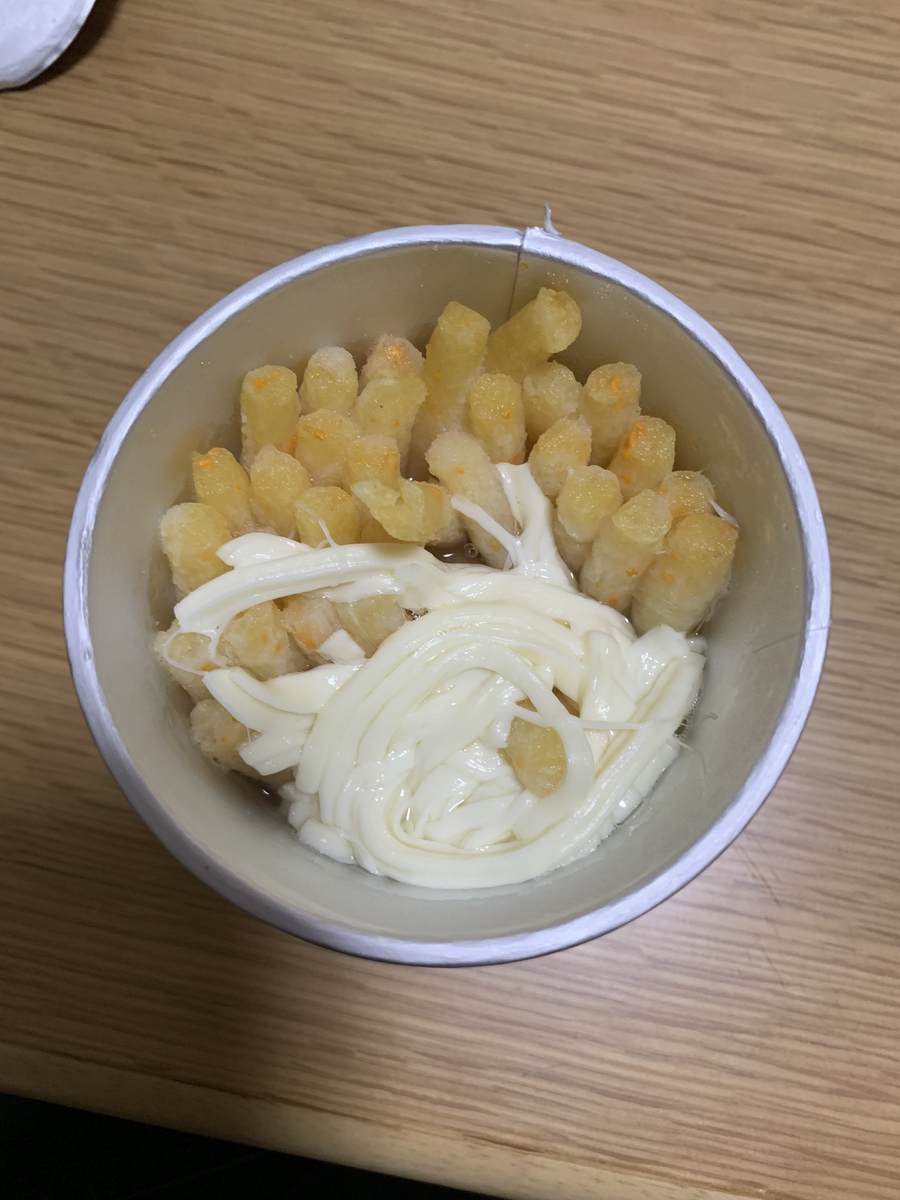 f:id:Levely1:20190319230422j:plain