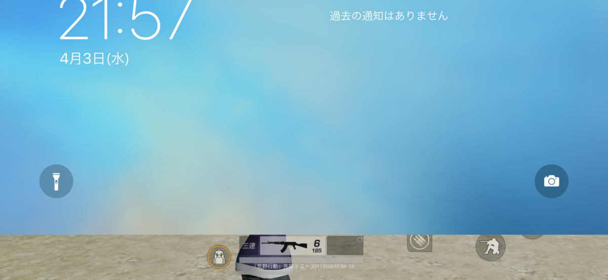 f:id:Levely1:20190403222102p:plain
