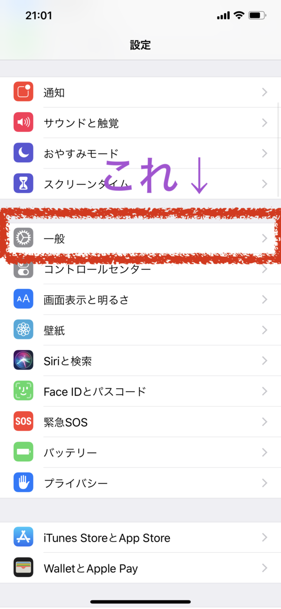 f:id:Levely1:20190403222522p:plain