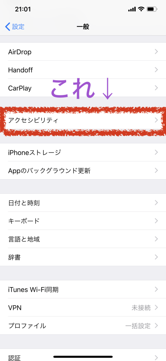 f:id:Levely1:20190403222955p:plain