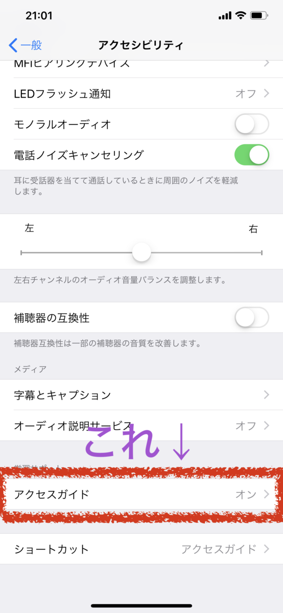 f:id:Levely1:20190403223456p:plain