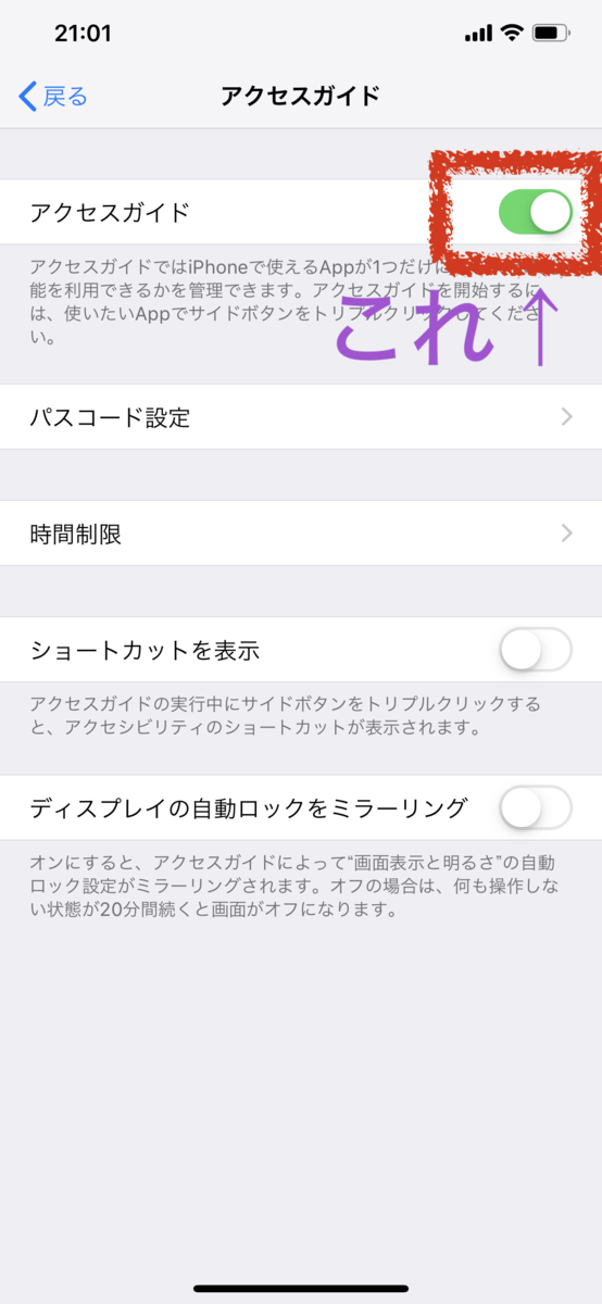 f:id:Levely1:20190403223625p:plain