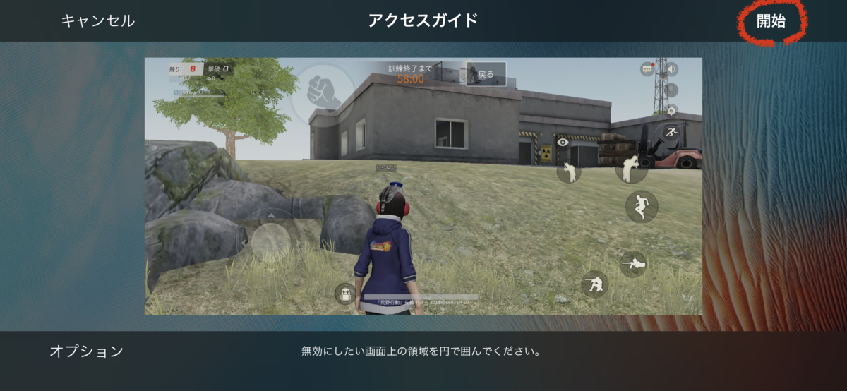 f:id:Levely1:20190408140728p:plain