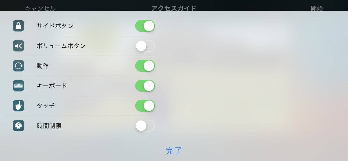 f:id:Levely1:20190408140753p:plain