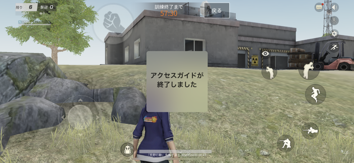 f:id:Levely1:20190408144659p:plain