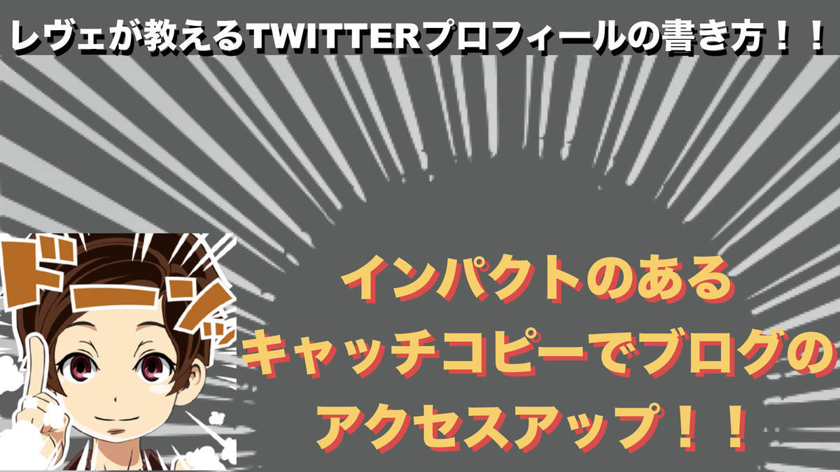 サムネ