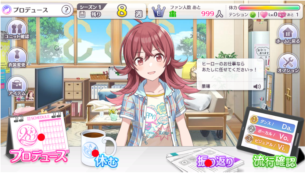 f:id:Levippoid:20201215011740p:plain