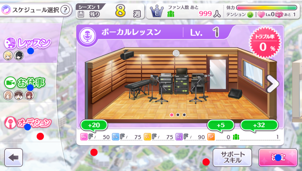 f:id:Levippoid:20201215011956p:plain