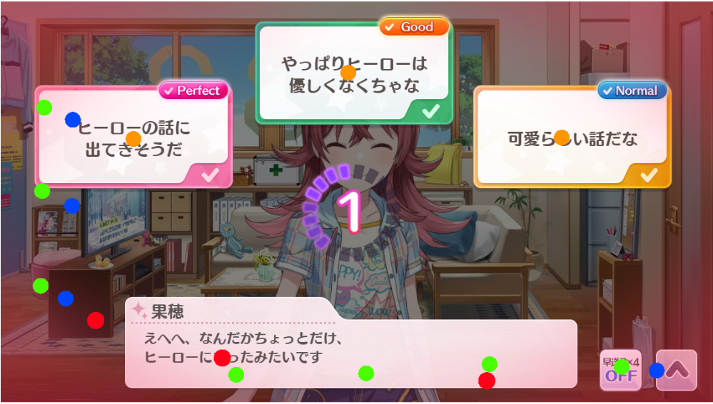 f:id:Levippoid:20201215012154p:plain