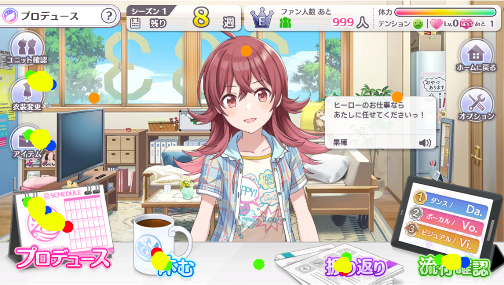 f:id:Levippoid:20201215012752p:plain