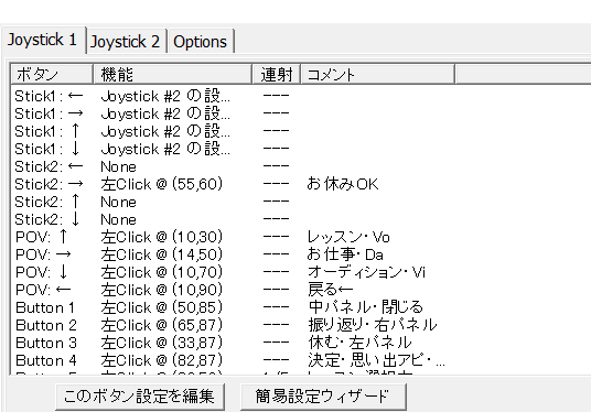 f:id:Levippoid:20201215013522p:plain