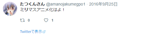 f:id:Levippoid:20210909140022p:plain