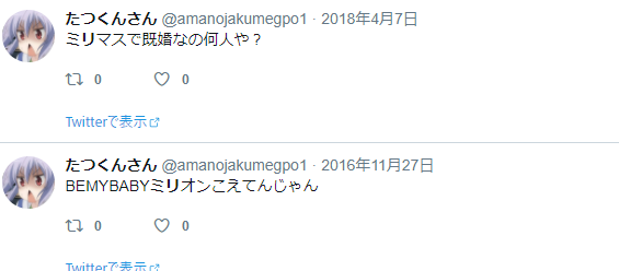 f:id:Levippoid:20210909140407p:plain