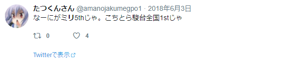 f:id:Levippoid:20210909140921p:plain