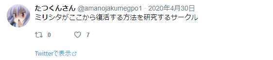 f:id:Levippoid:20210909141255p:plain