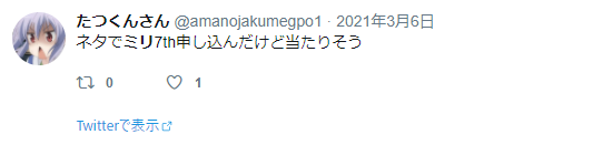f:id:Levippoid:20210909141441p:plain