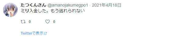 f:id:Levippoid:20210909141554p:plain