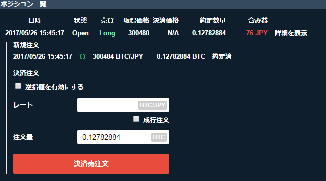 f:id:Lezza:20170526154544p:plain