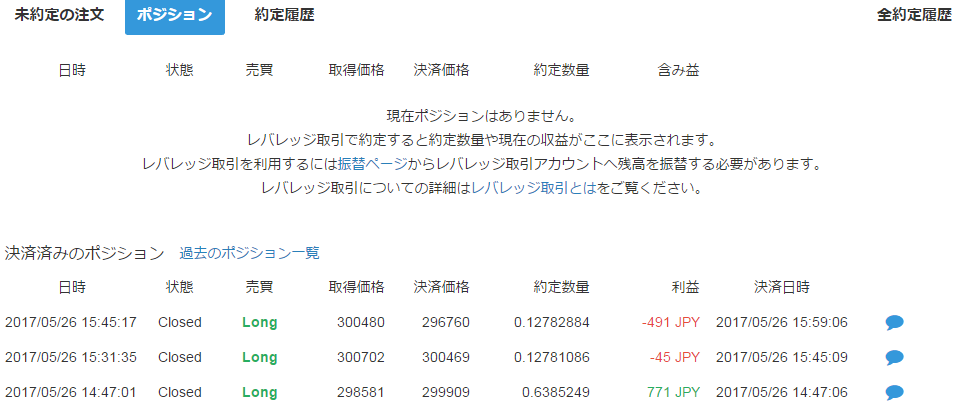 f:id:Lezza:20170526160258p:plain