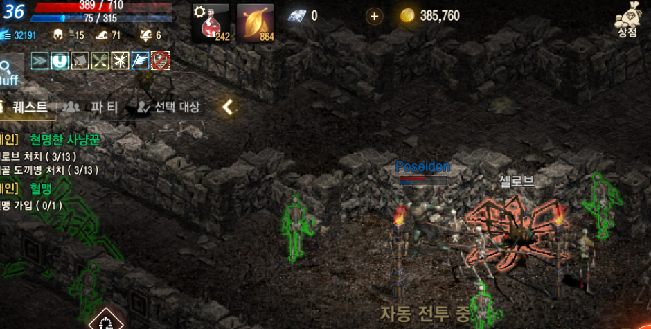 LinaegeM|MLC