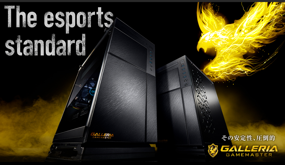 ドスパラ|ガレリア|ゲームマスター|特徴