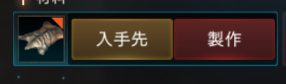 LineageM|高級レザー