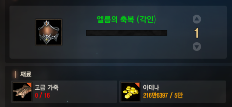 LineageM|ブレスオブエルム