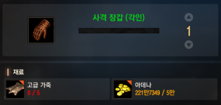 LineageM|バグベアー