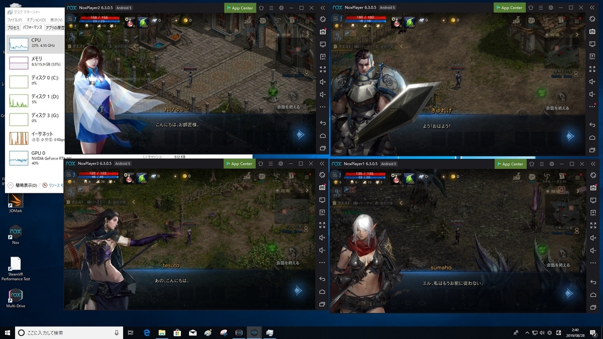 ガレリアXF2070SUPER|NOX多重起動