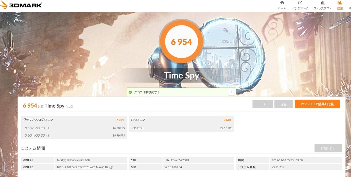 GALLERIA GCR2070RGF-QC-G|3DMARKãã³ãããŒã¯