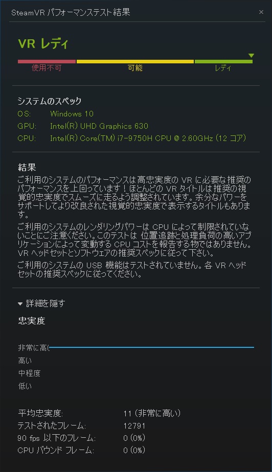 GCR2070RGF-QC-G|VRãã³ãããŒã¯