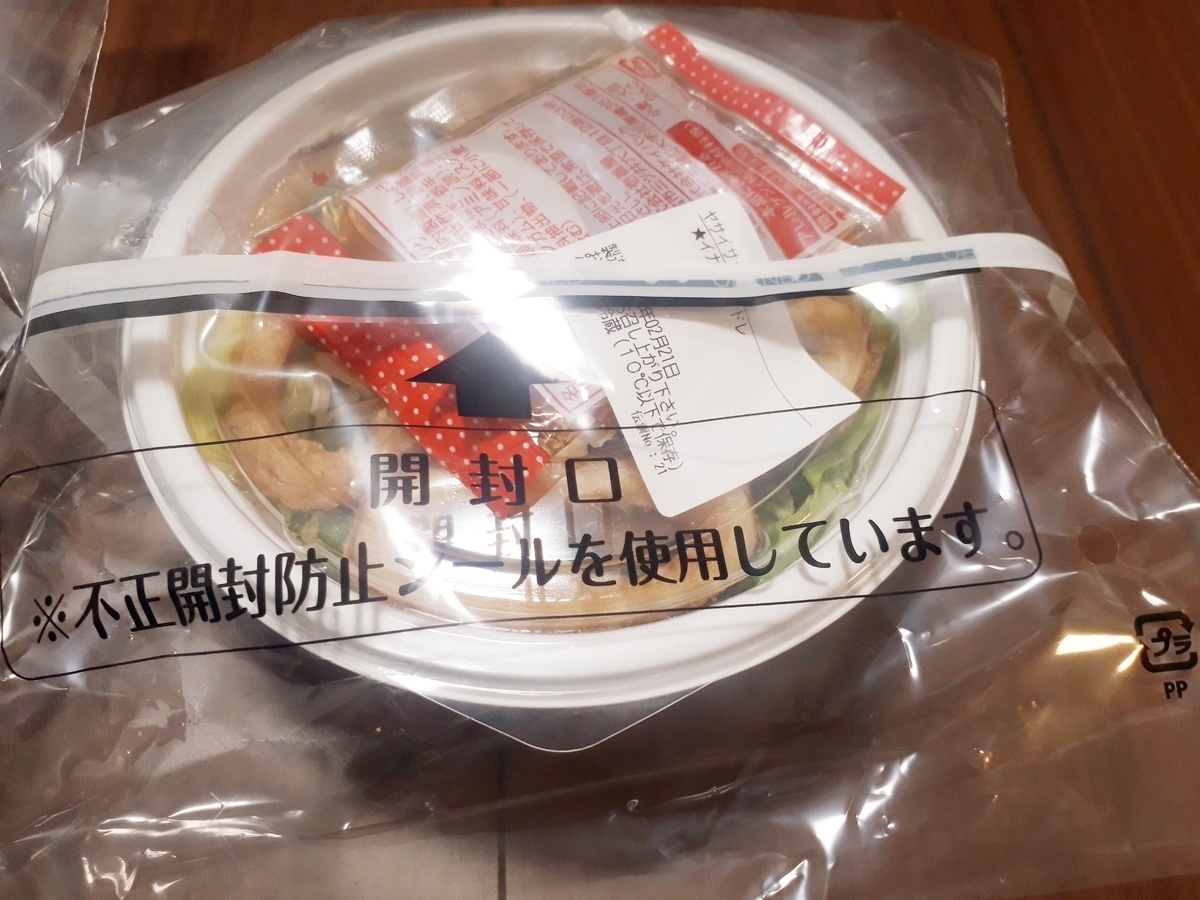 Uber Eats】福岡市中央区エリアで40回以上注文した感想・口コミ 
