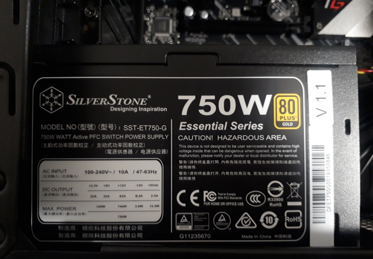 ガレリアAXZ|電源