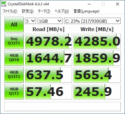 ガレリアAXZ|ベンチマーク|ストレージベンチマーク