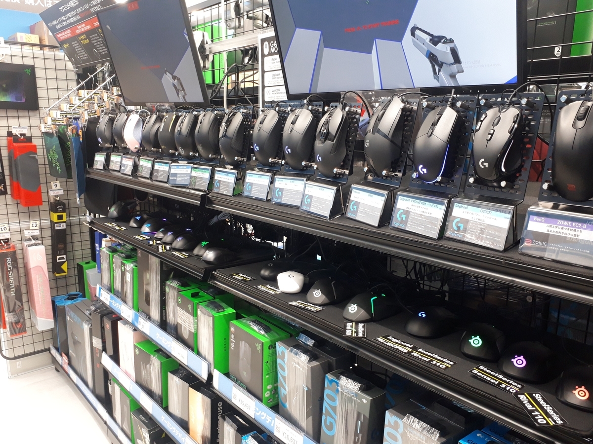 ãã¹ãã©åå€åº|ã²ãŒãã³ã°ããã€ã¹å±ç€º