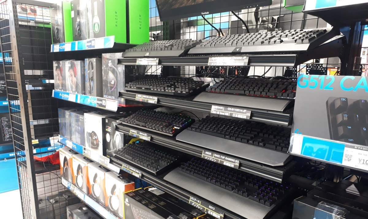 ãã¹ãã©åå€åº|ã²ãŒãã³ã°ããŒããŒã