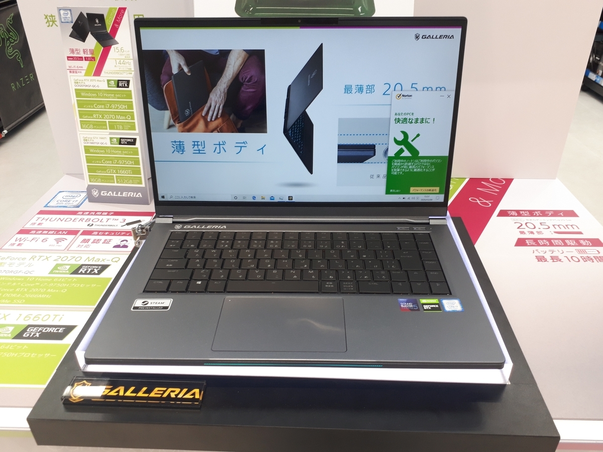 ãã¹ãã©åå€åº|人æ°ã®INTELã³ã©ãã¢ãã«