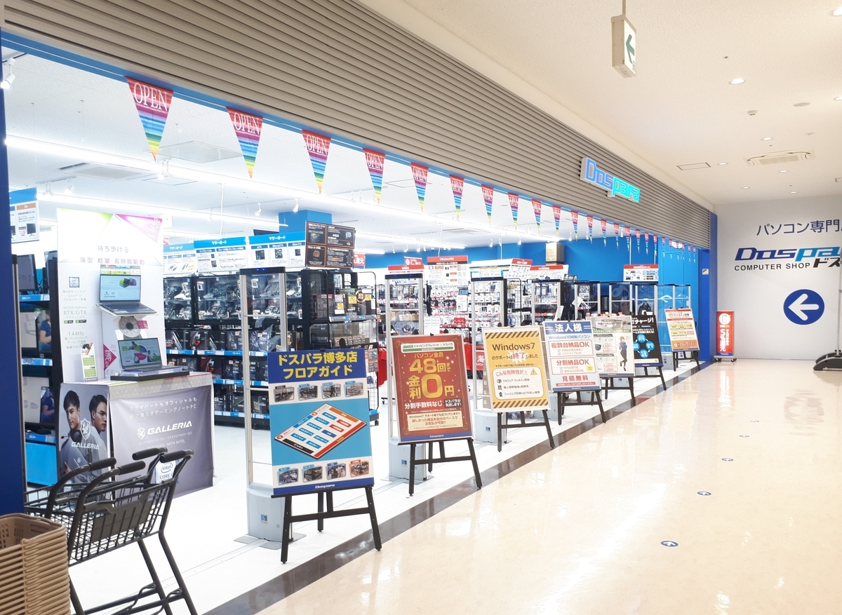 ãã¹ãã©åå€åº|åºã
ãšããåºèå
¥ãå£