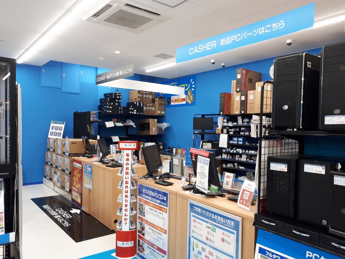 ãã¹ãã©åå€åº|ã¬ãžä»è¿