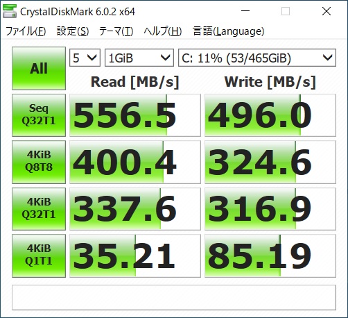 Critea DX-W7|ベンチマーク|SSD