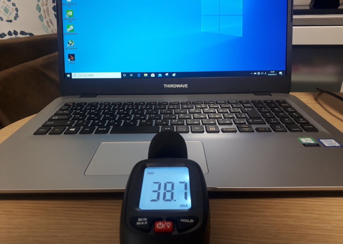Critea DX-W7|静穏性