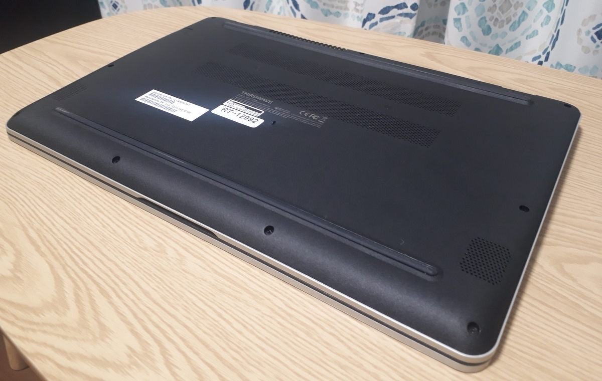 レイトレック VF-HEW|裏面